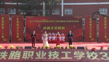 石家莊鐵路學(xué)校怎么樣？
