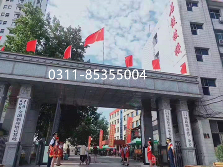 2020年報名石家莊鐵路學校好嗎？