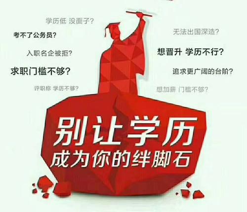 初中畢業(yè)可以報成人高考嗎？