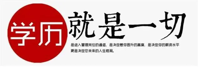 成人高考和自考相比哪個(gè)含金量大？