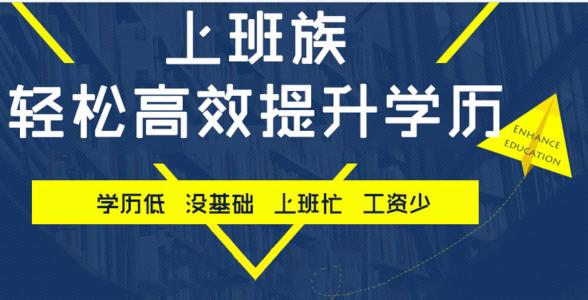 參加2021年河北成考都有哪些專業(yè)可以選擇呢？