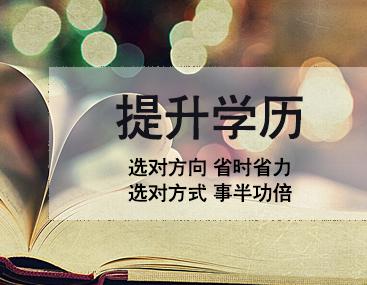 成人高考是全國(guó)統(tǒng)一的嗎？