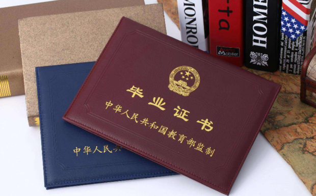 成考畢業(yè)證有什么用？成考學(xué)歷有什么用？