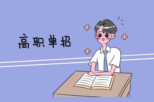 參加單招需要報單招培訓(xùn)班嗎？