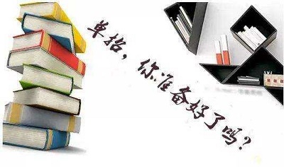 哪些學(xué)生需要報(bào)單招培訓(xùn)班？