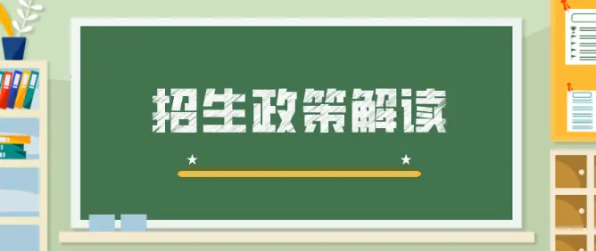畢業(yè)兩年了還能參加河北單招考試嗎？