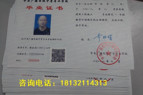 初中畢業(yè)報(bào)電大一年制中專(zhuān)嗎