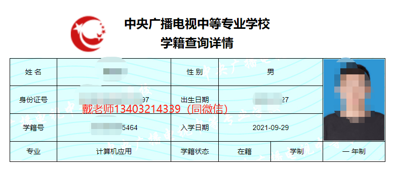 中央電中，電大中專報(bào)名時(shí)間有要求嗎？
