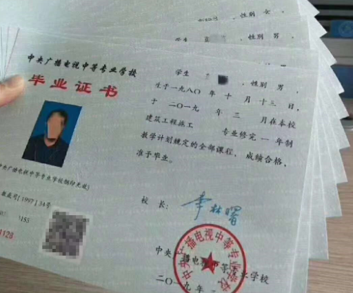 電大中專跟電大大專，報(bào)名時(shí)間一樣嗎？