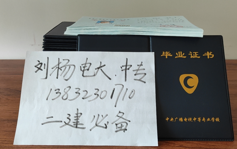 河南電大中專怎么報(bào)名？有什么報(bào)名條件嗎？