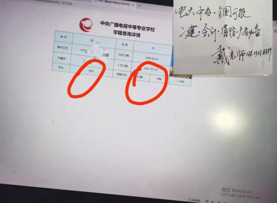 電大中專(zhuān)最熱門(mén)的專(zhuān)業(yè)有哪些？