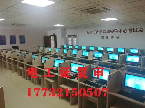 電工證復(fù)審本人不去可以嗎？