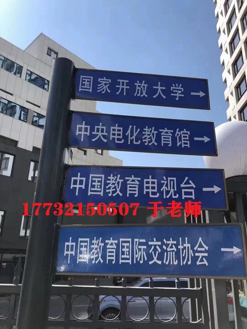 電大中?？偛吭谀?？電大中專官網(wǎng)是哪？