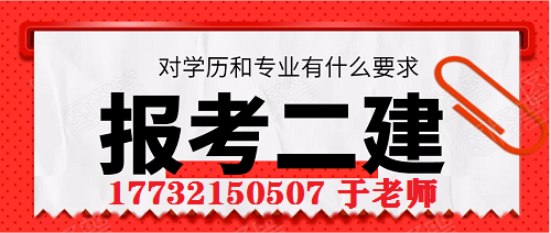 電大中專建筑工程施工專業(yè)怎么報(bào)名？