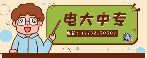 成人中專可以繼續(xù)考大專嗎？