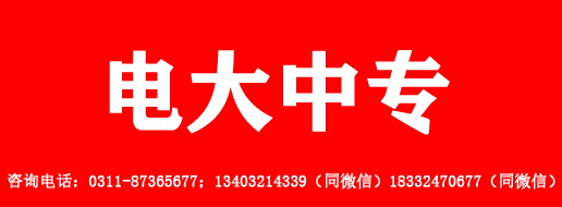 沒有學(xué)歷想報(bào)二建怎么辦？