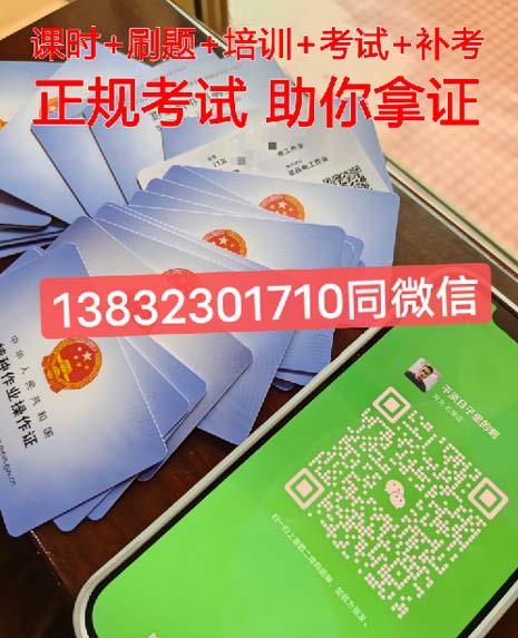 電工證在哪里報(bào)名？報(bào)名大概多少錢？