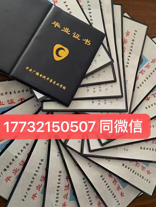 電大中專改革后怎么報(bào)名？可以自己報(bào)名嗎？