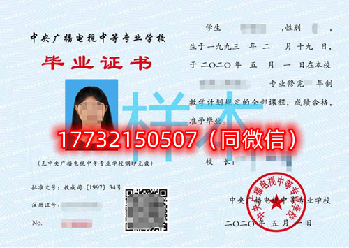報(bào)名后電大中專學(xué)籍什么時(shí)候出？