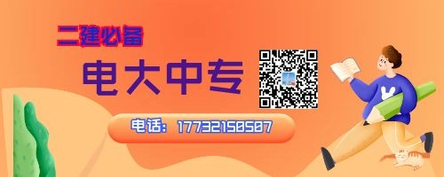 電大中專多久拿畢業(yè)證？