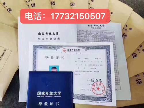 中央廣播電視中等專業(yè)學(xué)校畢業(yè)證可以考大專嗎？