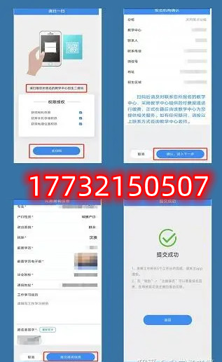 電大中?？梢宰约簣?bào)名嗎？