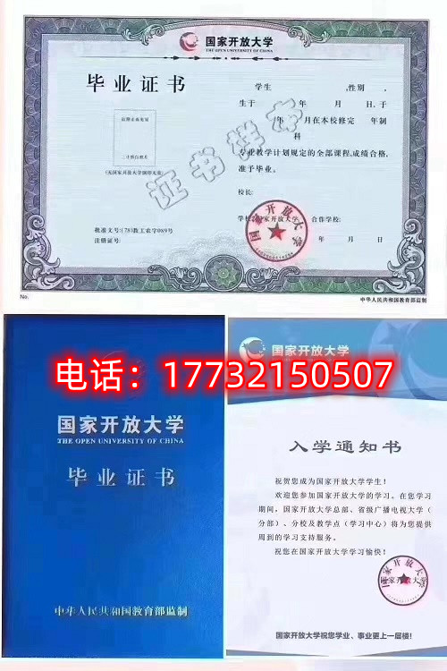  國(guó)家開(kāi)放大學(xué)官網(wǎng)怎么報(bào)名？