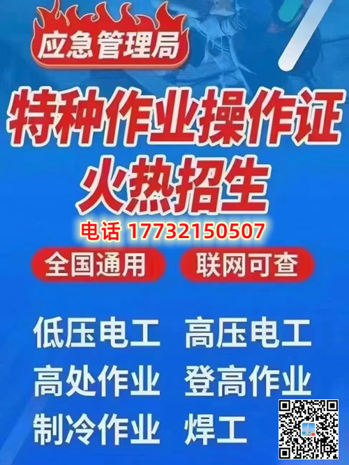 電工證考試考什么內(nèi)容？包過嗎嗎嗎?