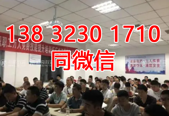 河北石家莊考電工證下來多少錢？怎么辦理？