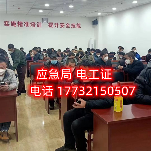 普通人零基礎(chǔ)怎么考電工證？在哪里報(bào)名？