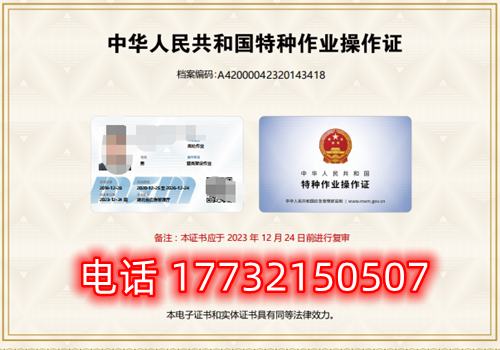 電工證復(fù)審還需要考試嗎？考試內(nèi)容是什么？