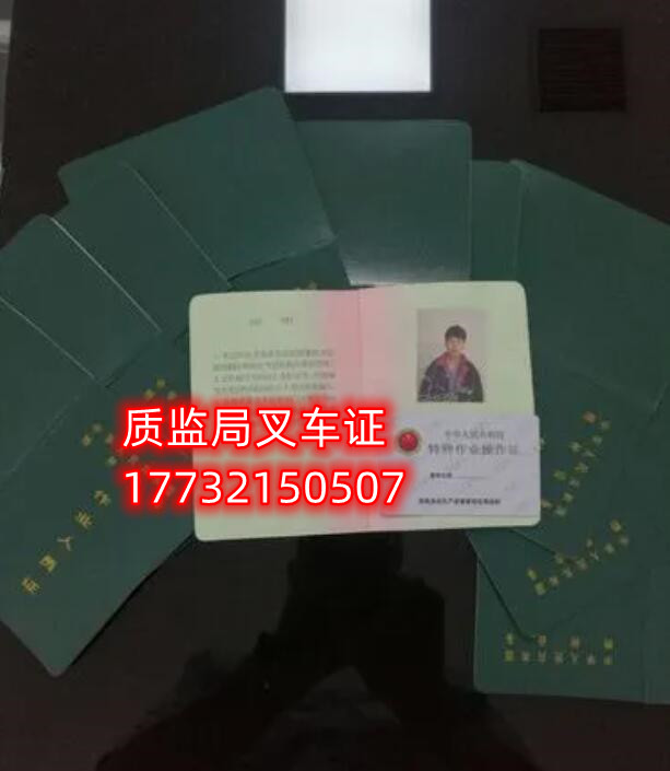 石家莊叉車(chē)證考試難嗎？ 費(fèi)用多少？