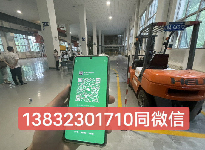 質(zhì)監(jiān)局叉車證報名入口
