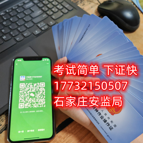個(gè)人怎么考電工證？考電工證要多久？