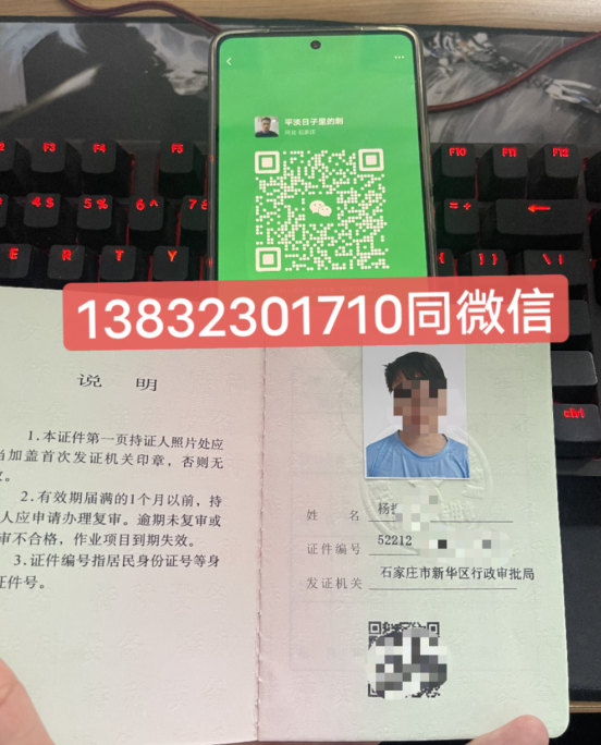石家莊質監(jiān)局電梯證哪里可以辦理