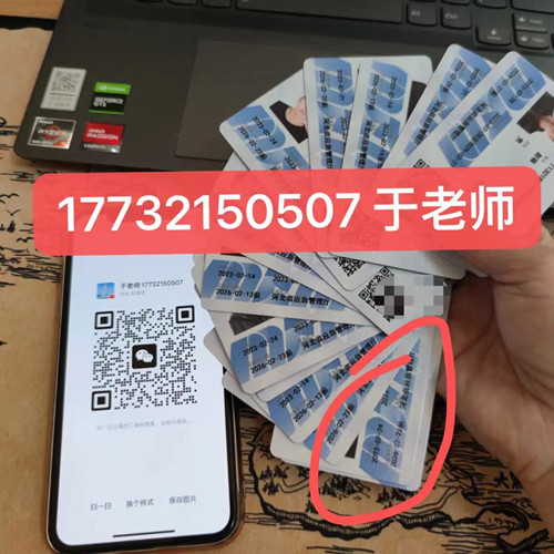 石家莊考電工證網(wǎng)上怎樣報(bào)名 電工證多久能考下來