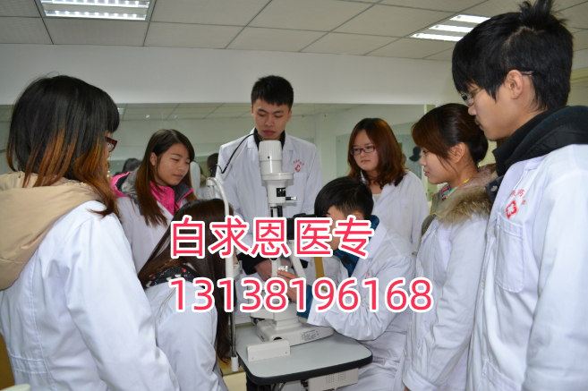 石家莊白求恩醫(yī)學(xué)中專學(xué)校可以微信報名嗎？
