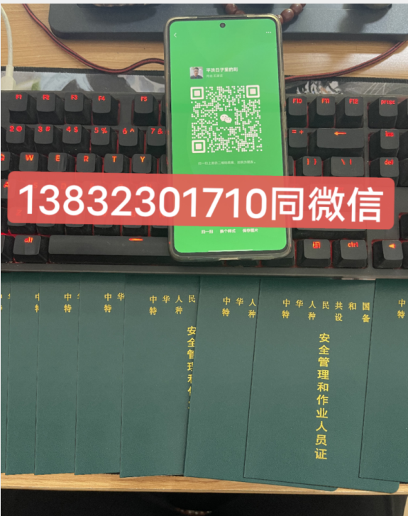 2024年觀光車操作證報(bào)名入口官網(wǎng)