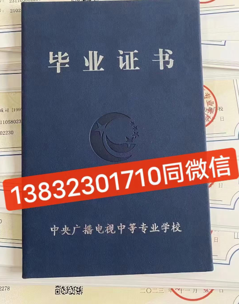 小學(xué)初中文憑可以報考電大中專一年制嗎？