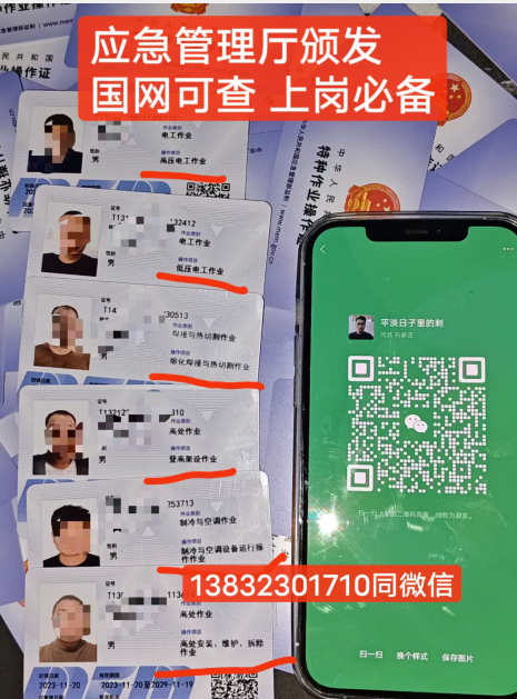  電工證復(fù)審 多少錢(qián)