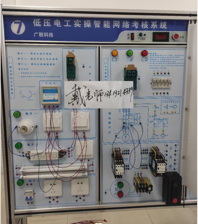 石家莊電工證辦理（全國(guó)統(tǒng)一）