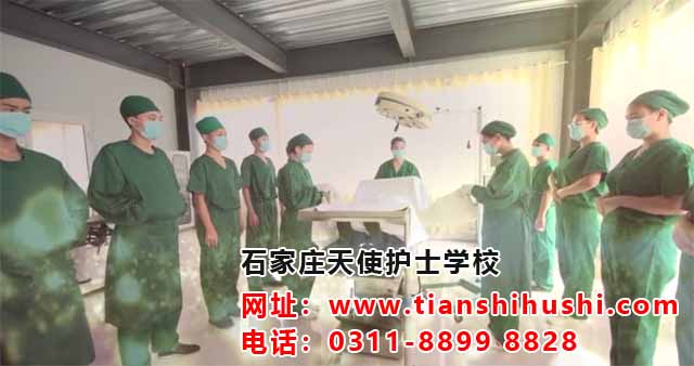 初中畢業(yè)男生學(xué)來(lái)石家莊天使護(hù)士學(xué)校護(hù)理專業(yè)好不好？