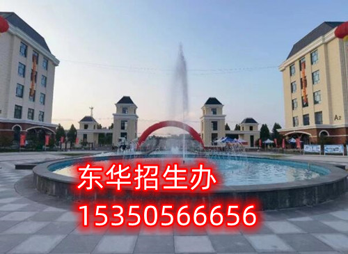五一假期能參觀石家莊東華鐵路學(xué)校嗎？