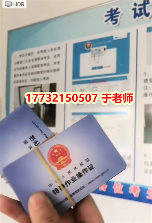 2023年電工證要怎么考（最簡(jiǎn)單的報(bào)考方法）
