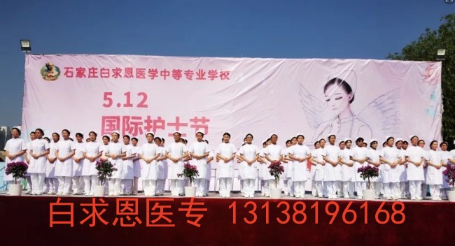 石家莊白求恩醫(yī)學院在校能考護士資格證嗎？