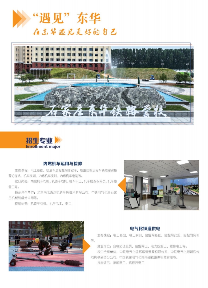 河北高考落榜后有沒有學(xué)?？梢陨?？