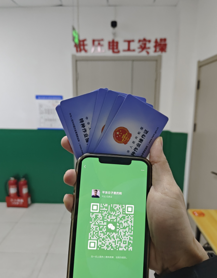 國家安監(jiān)局電工證官網(wǎng)報(bào)名入口（國家統(tǒng)一報(bào)名入口）
