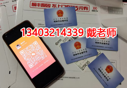 什么樣的人需要考電工證呢？這7類人注意啦！