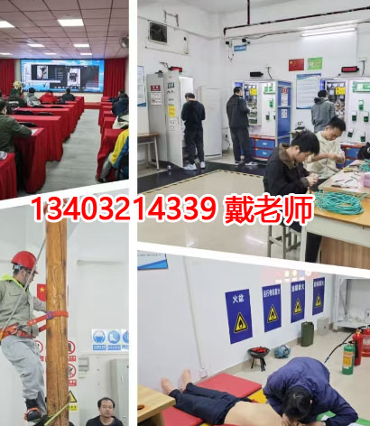 2025年河北石家莊電工證，焊工證網(wǎng)上報(bào)名入口！