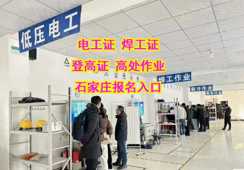 定了！縮短培訓(xùn)時(shí)長！2025年8月河北應(yīng)急廳最新培訓(xùn)標(biāo)準(zhǔn)